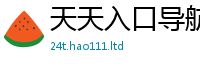 管家婆中特王中王将2025新奥天天开好彩新奥彩免费版